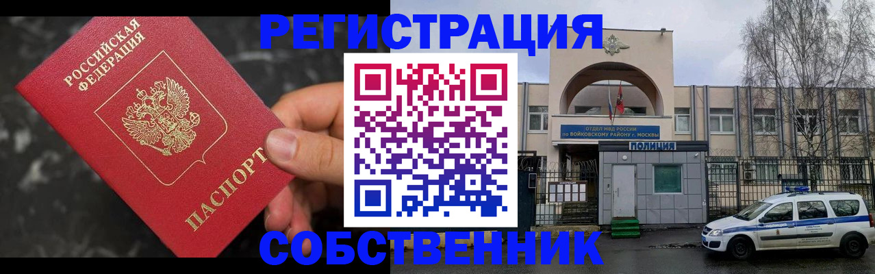 форма 3 в Светлогорске